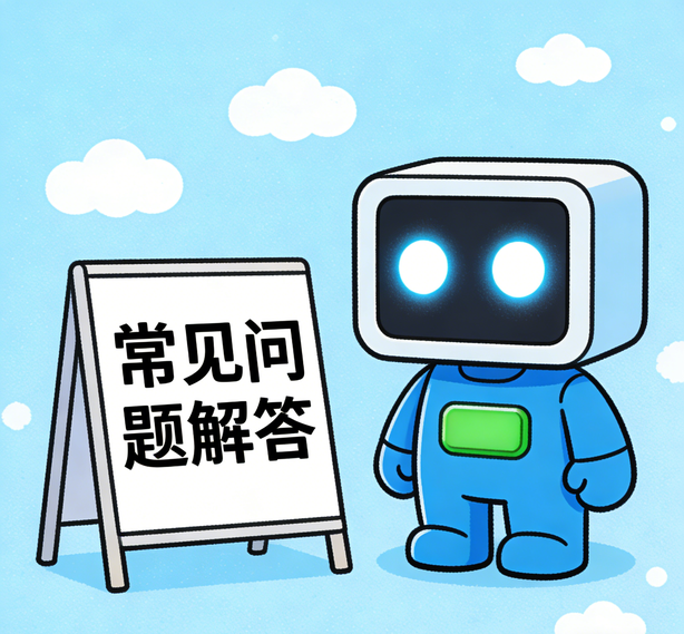 南京沐鸣常见问题